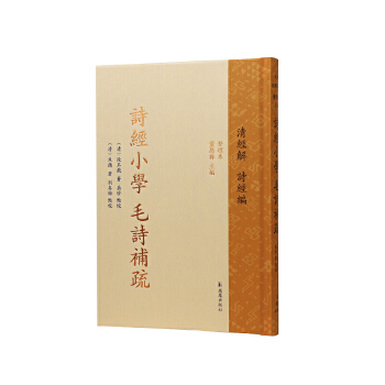  Ԋ(jng)СW(xu) ëԊa裨A(jng)ⅲ彛(jng)⣨Ԋ(jng)