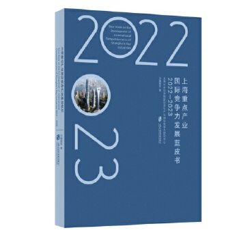  Ϻc(din)a(chn)I(y)(gu)H(jng)(zhng)l(f)չ{(ln)Ƥ2022-2023