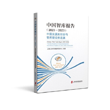  Ї(gu)ǎ(bo)棨2021-2023Ї(gu)l(f)չ΄(sh)cǎ콨O(sh)M(jn)չ