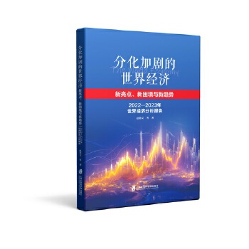  ֻӄ罛(jng)(j):c(din)cڅ(sh)2022-2023罛(jng)(j)(bo)