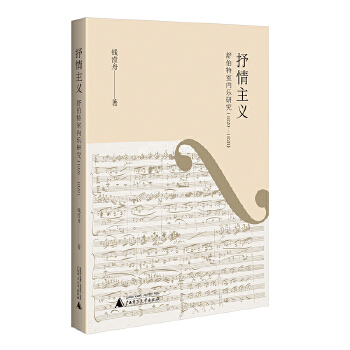  x沮҃Șо1820-1828