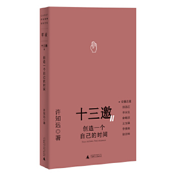  ʮ 4(chung)һ(g)Լĕr(sh)g (ʮD(sh)F(xin)(j)LՄS֪h(yun)(du)Ԓƽ|(qing)