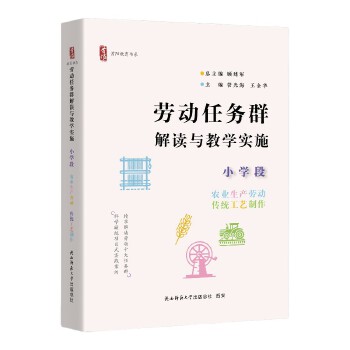  ڄ(dng)΄(w)ȺxčW(xu)(sh)ʩ СW(xu) r(nng)I(y)a(chn)ڄ(dng)y(tng)ˇ(yng)ϵ
