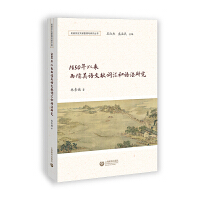 1850ԁZīI(xin)~RZо