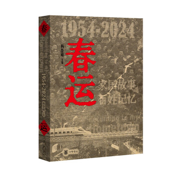 \1954-2024