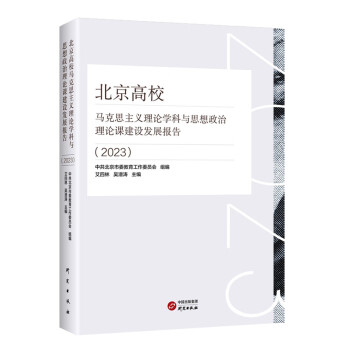 УR˼xՓWc˼ՓnOl(f)չ棨2023