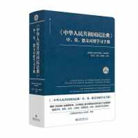 A񹲺͇񷨵䡷ӢČՌW(xu)(x)փ