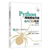 PythonW(wng)j(lu)x(chng)_(ki)l(f)T(mn)ͨ2棩