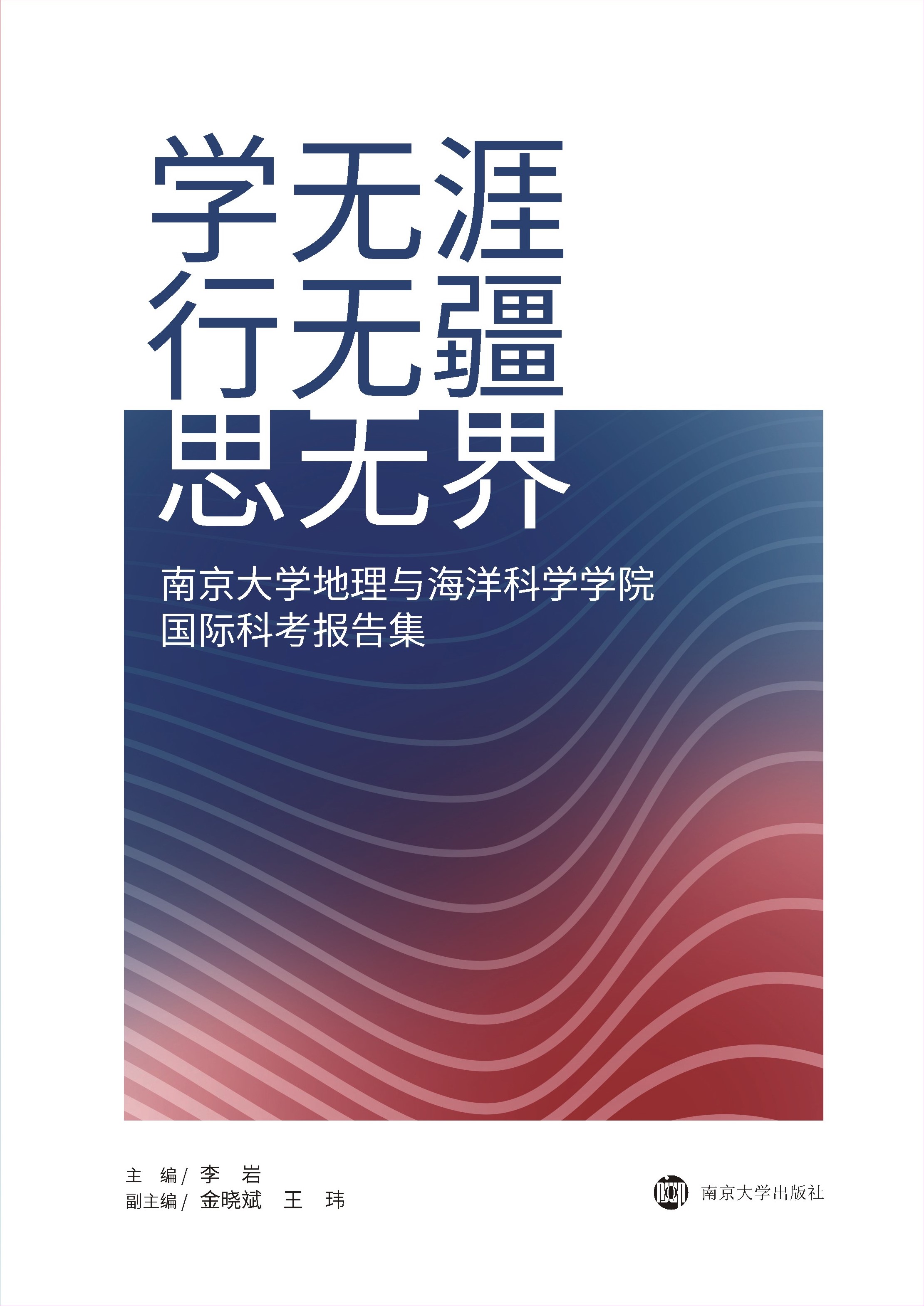 W(xu)o    Пo    ˼o硪ϾW(xu)cƌW(xu)W(xu)ԺHƿ(bo)漯
