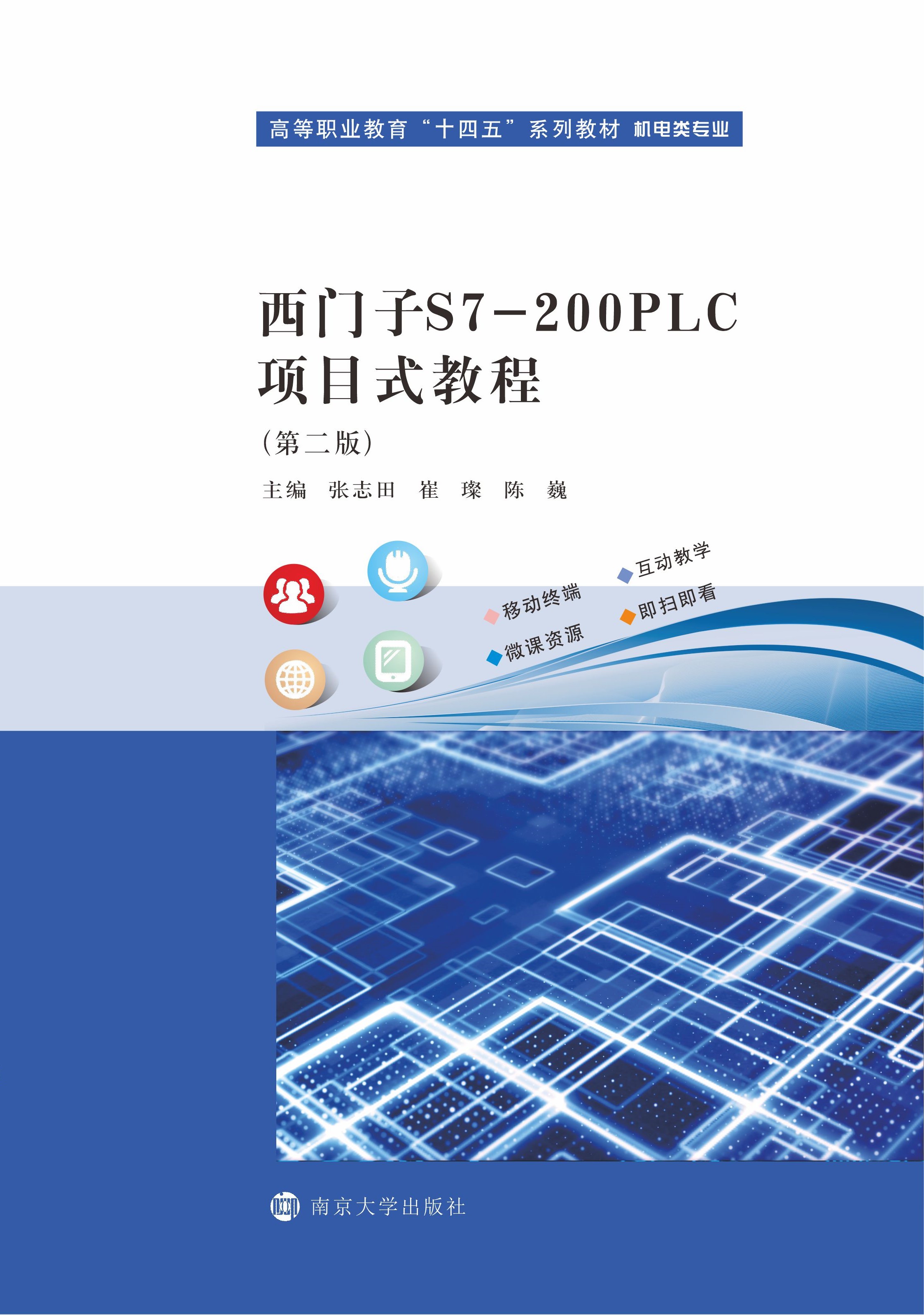 TS7-200 PLCĿʽ̳