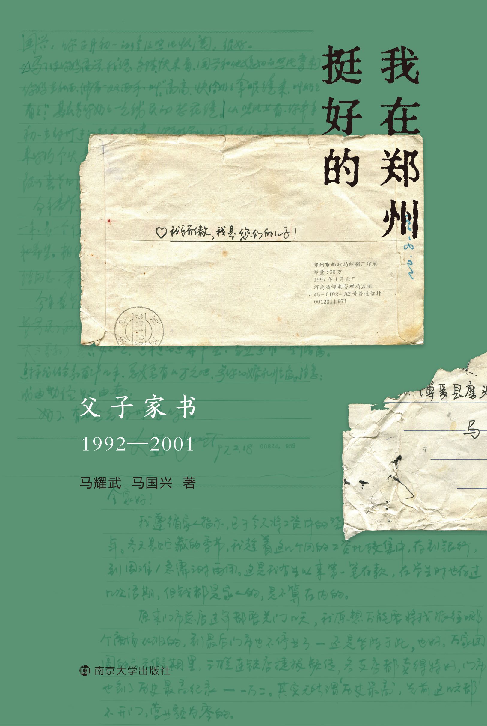 ͦõġӼҕ(sh)19922001