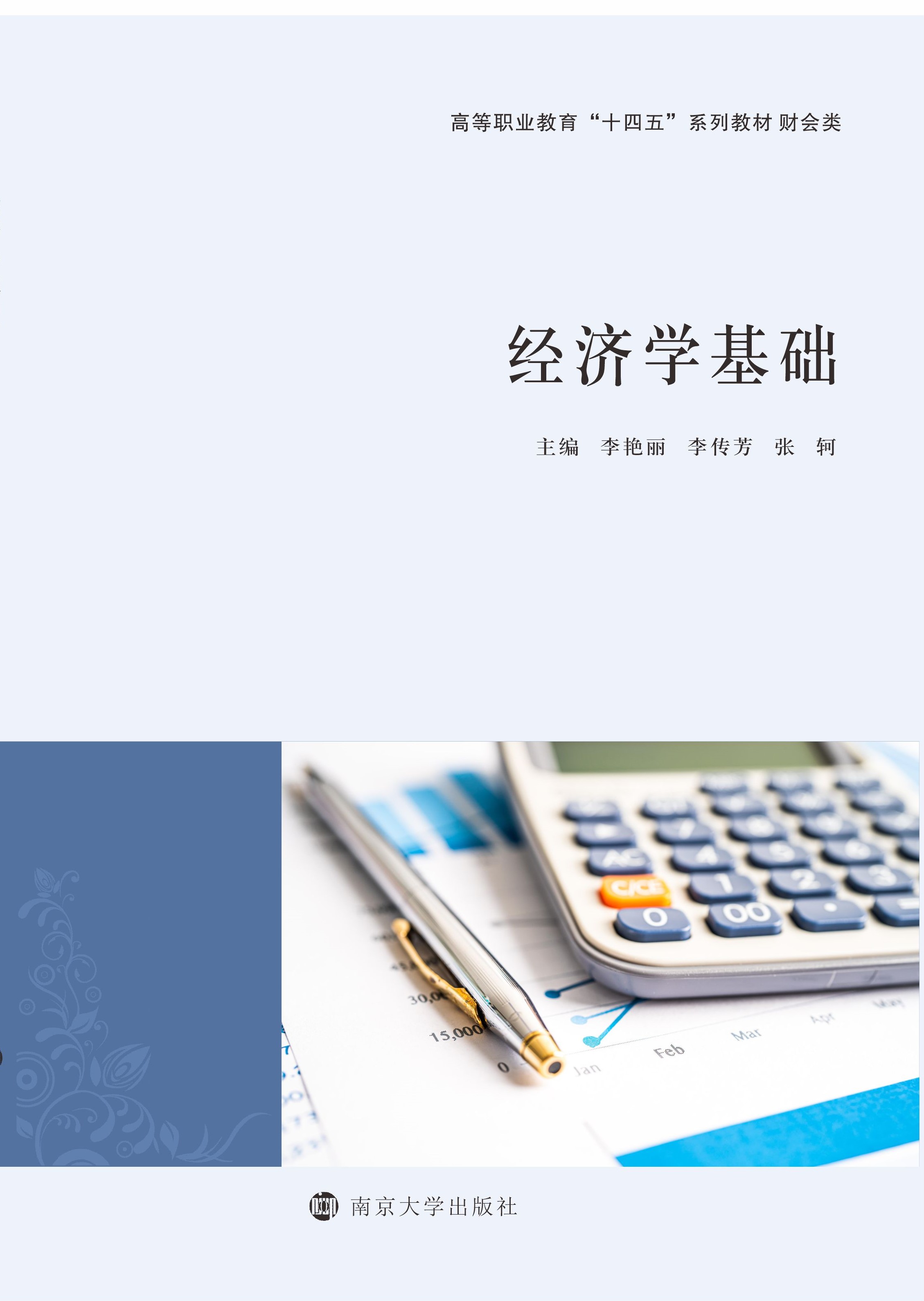 (jng)WA