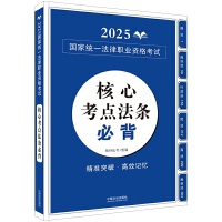 2025ؘ㣺ĿclرԇɷҎ(gu)RϵУ2025ҽy(tng)һI(y)YԇĿclر