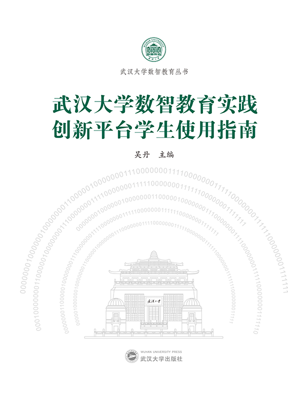 hW(xu)(sh)ǽ(sh)`(chung)ƽ_W(xu)ʹָ