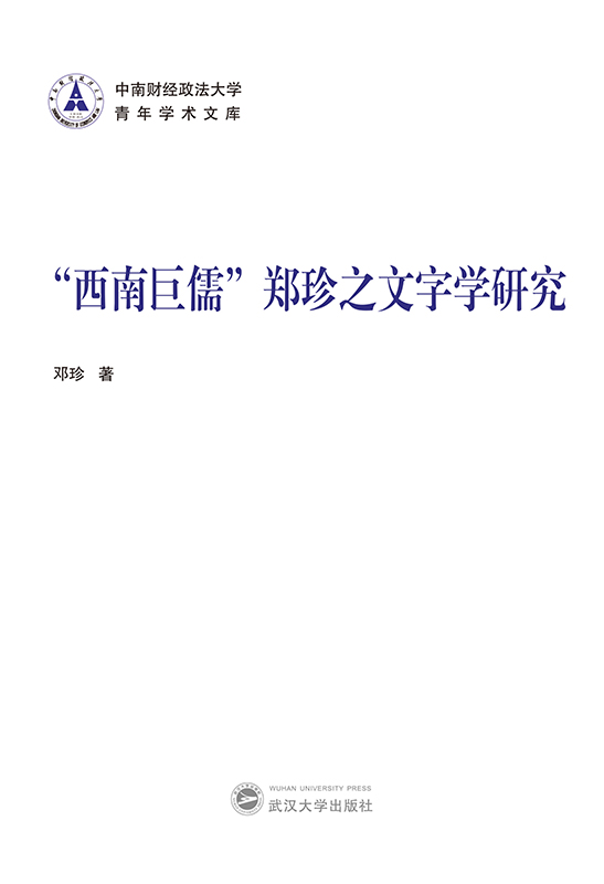 Ͼ塱֮֌Wо