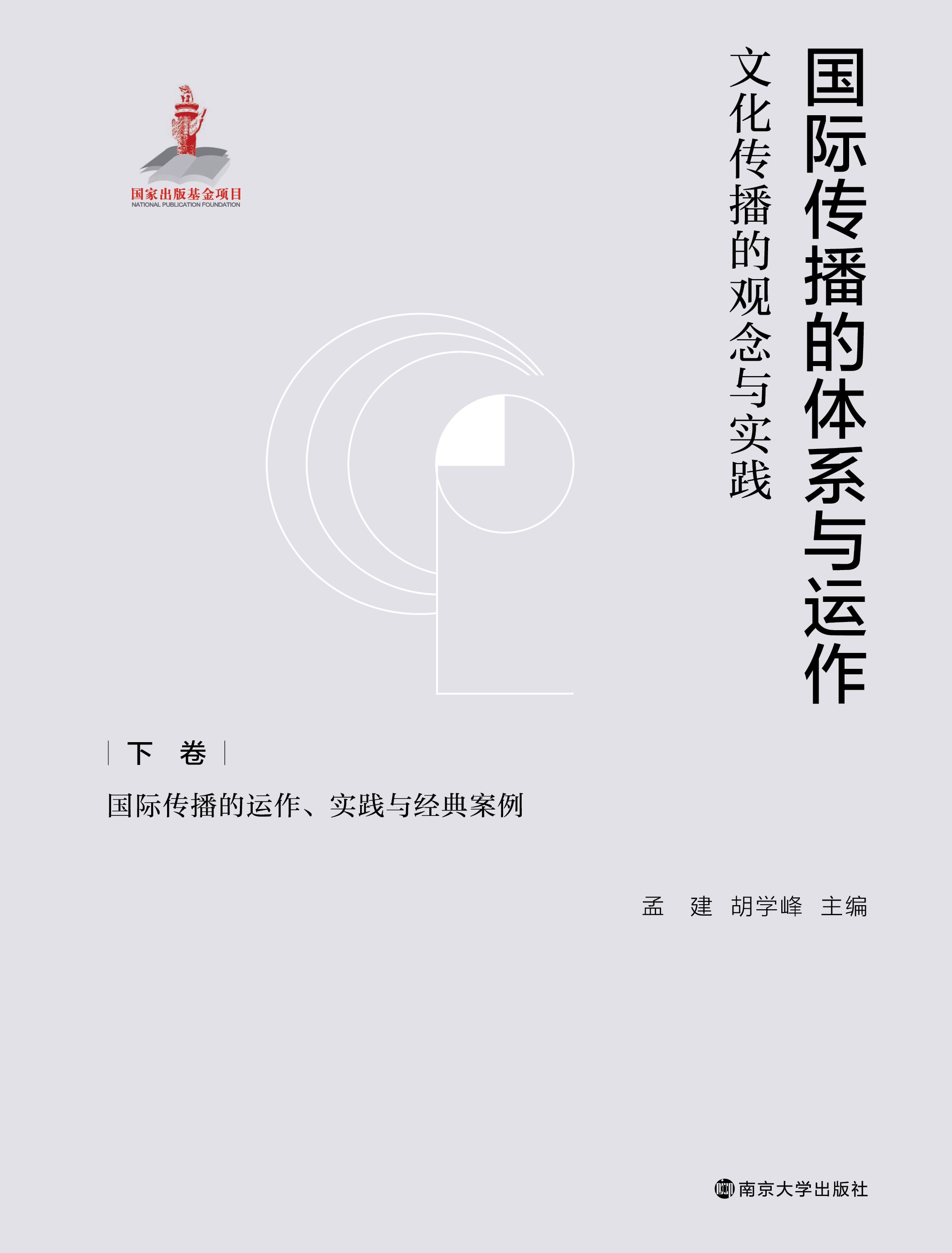 Hwϵc\Ļ^c`.¾H\`c(jng)䰸