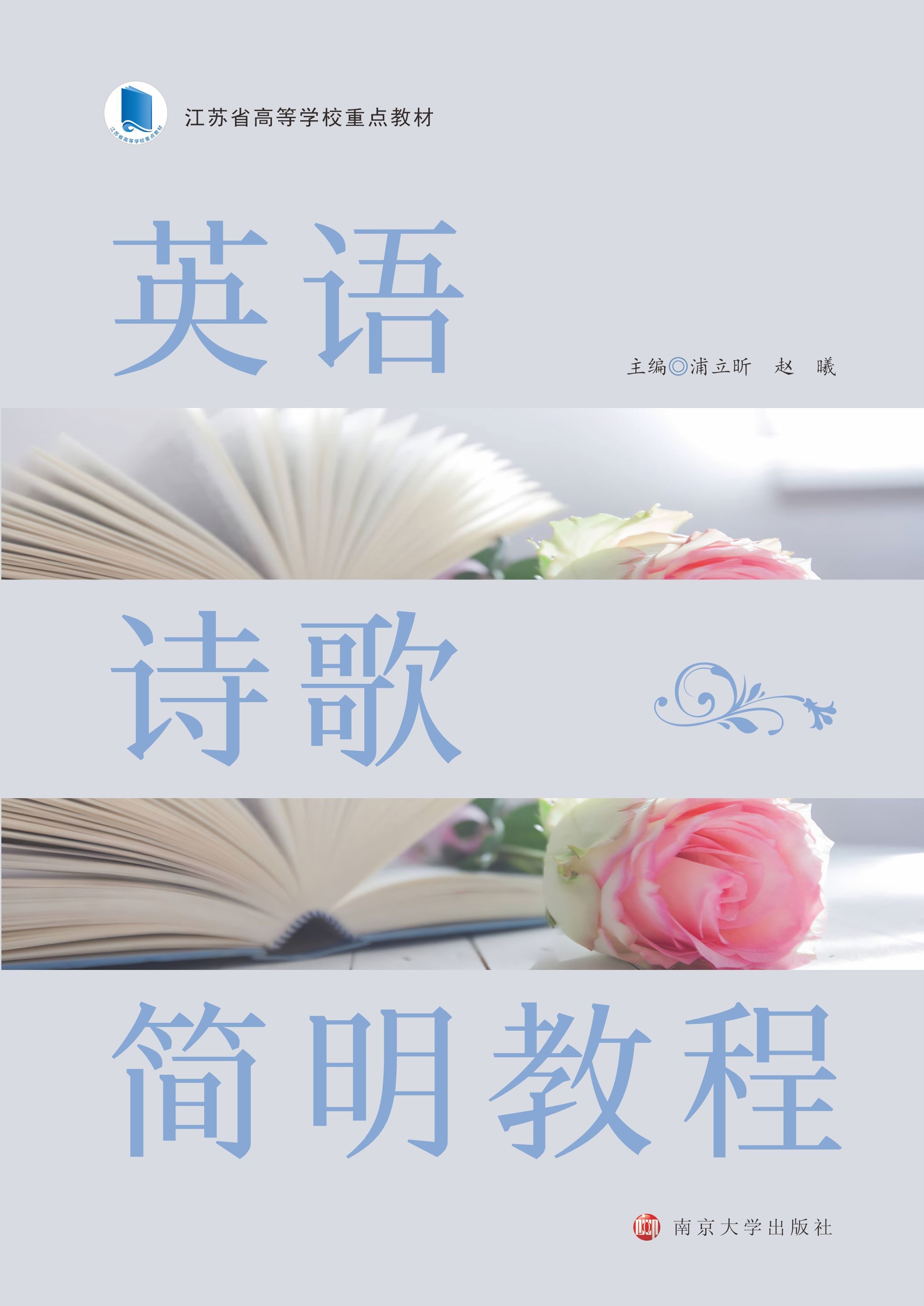 ӢZԊ躆̳