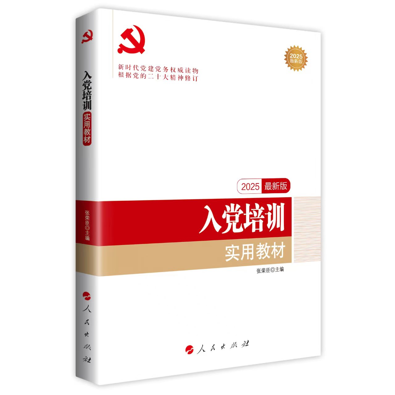 hӖý̲ģDM2017°棩ȫhx