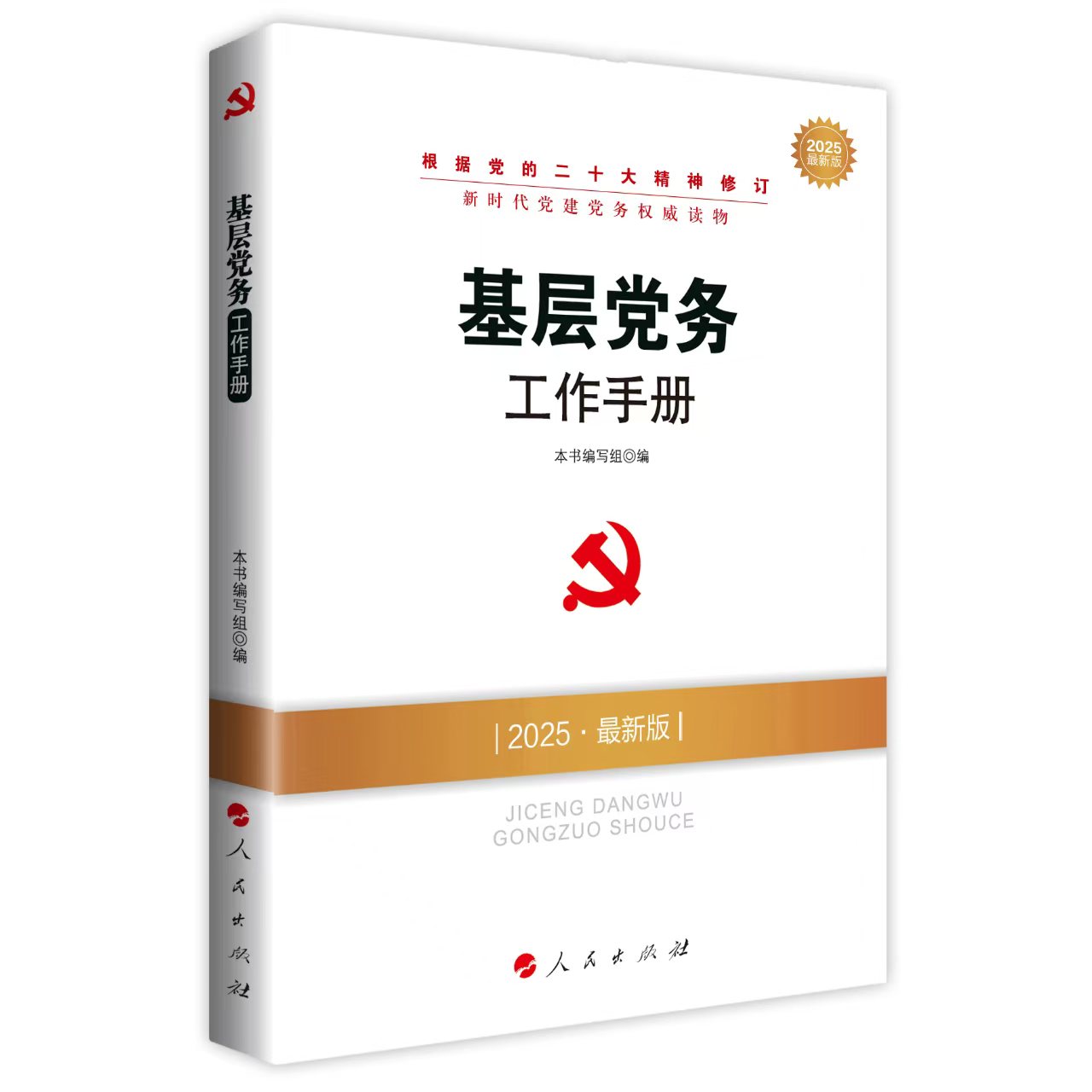 h(w)փ(c)DM2017°棩ȫh(qun)x