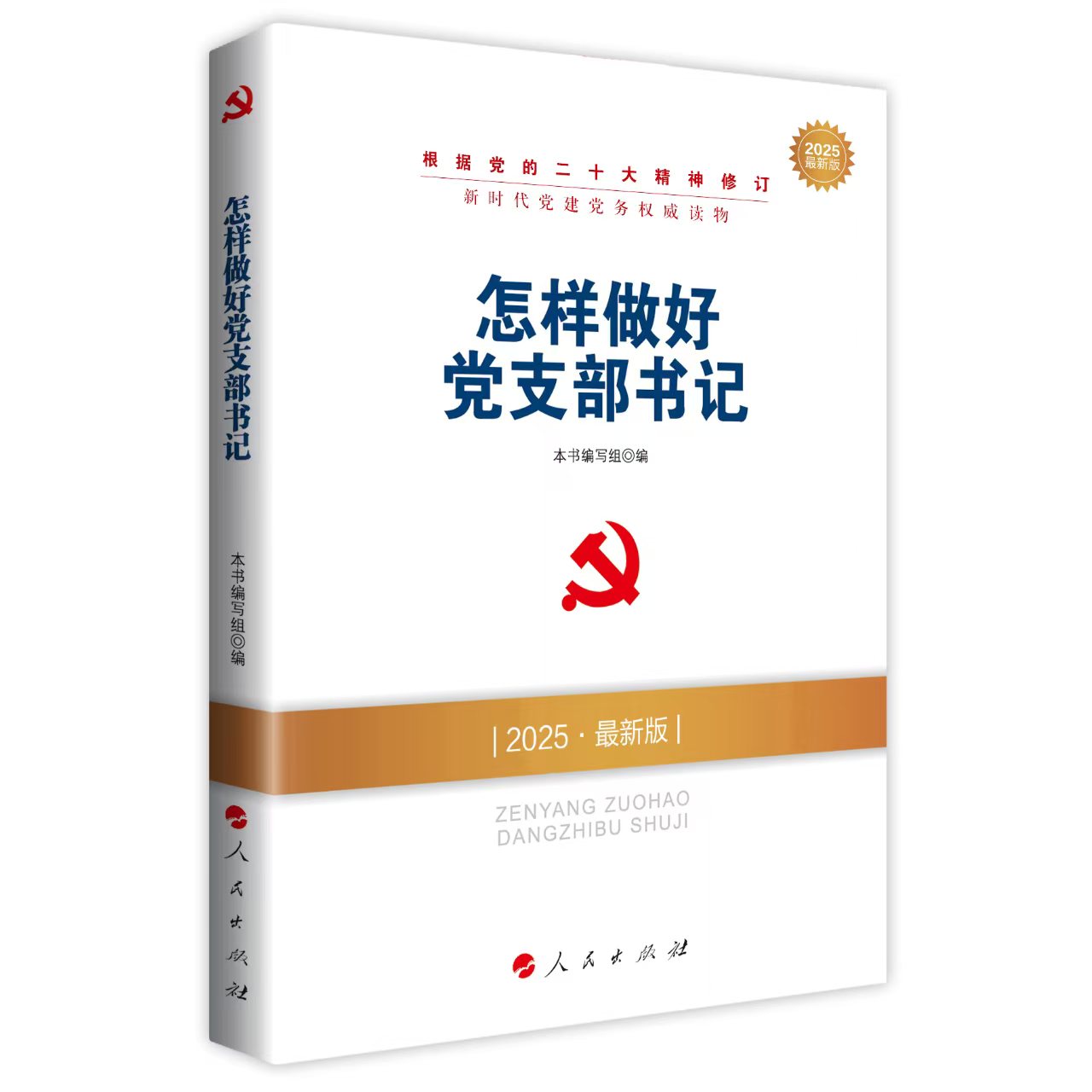  h֧ӛ2018°棩ȫh(chung)(qun)x