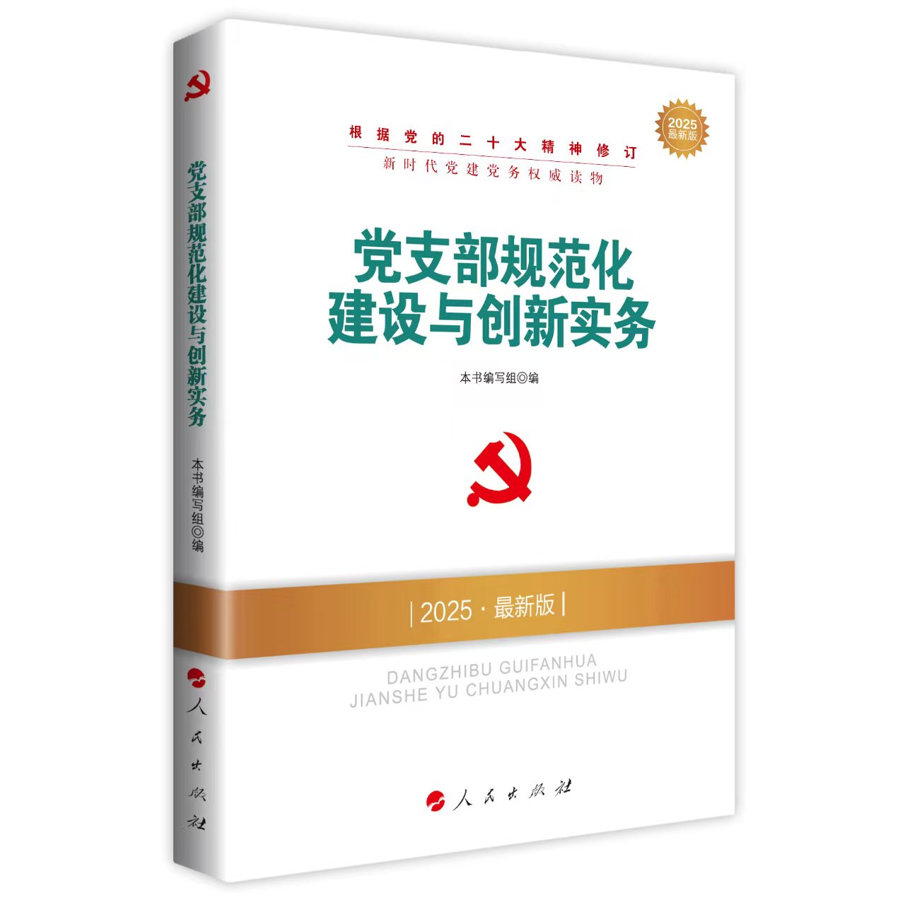  h֧Ҏ(gu)O(sh)c(chung)(sh)(w)2018°棩ȫh(chung)(qun)x
