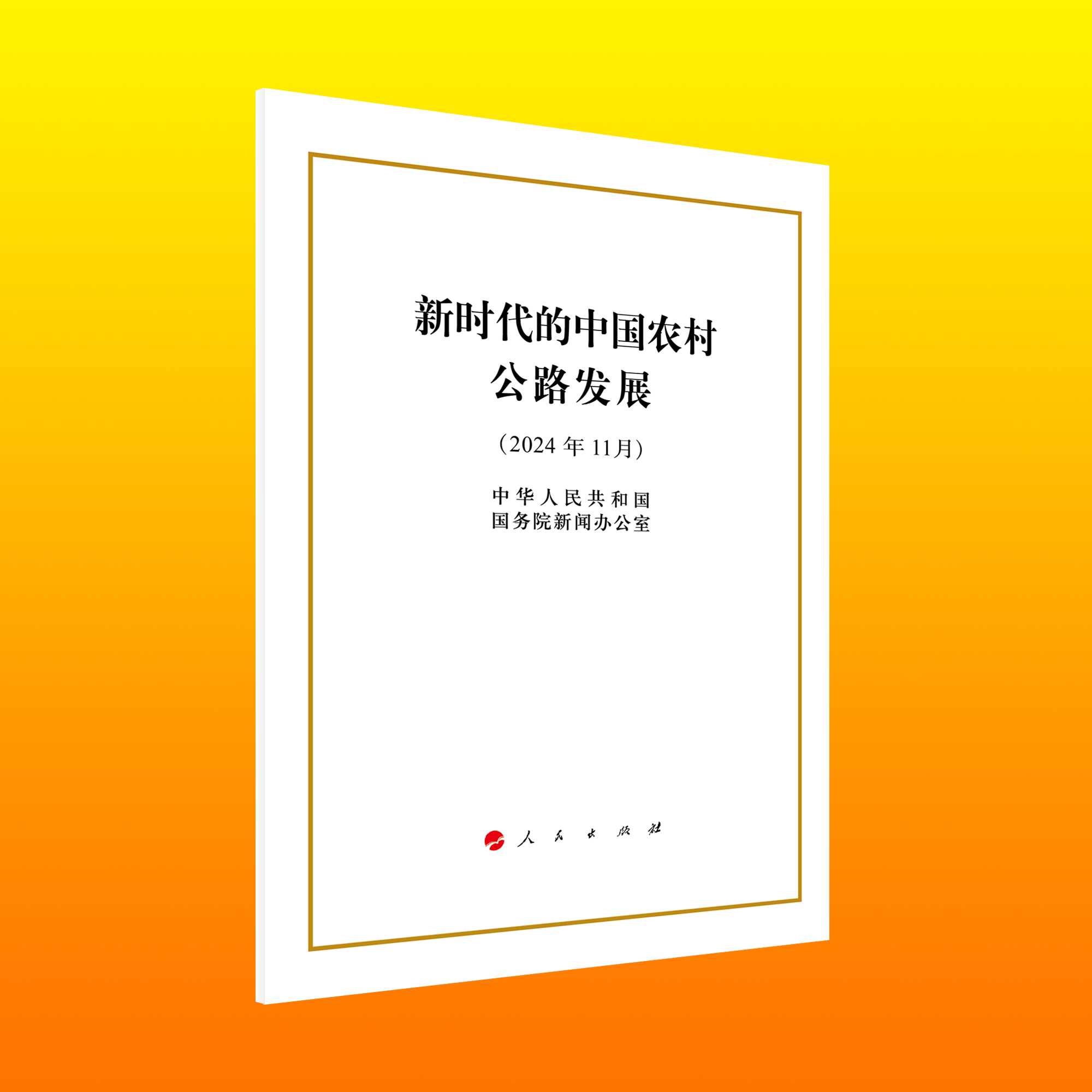 r(sh)Ї(gu)r(nng)幫·l(f)չ32_(ki)