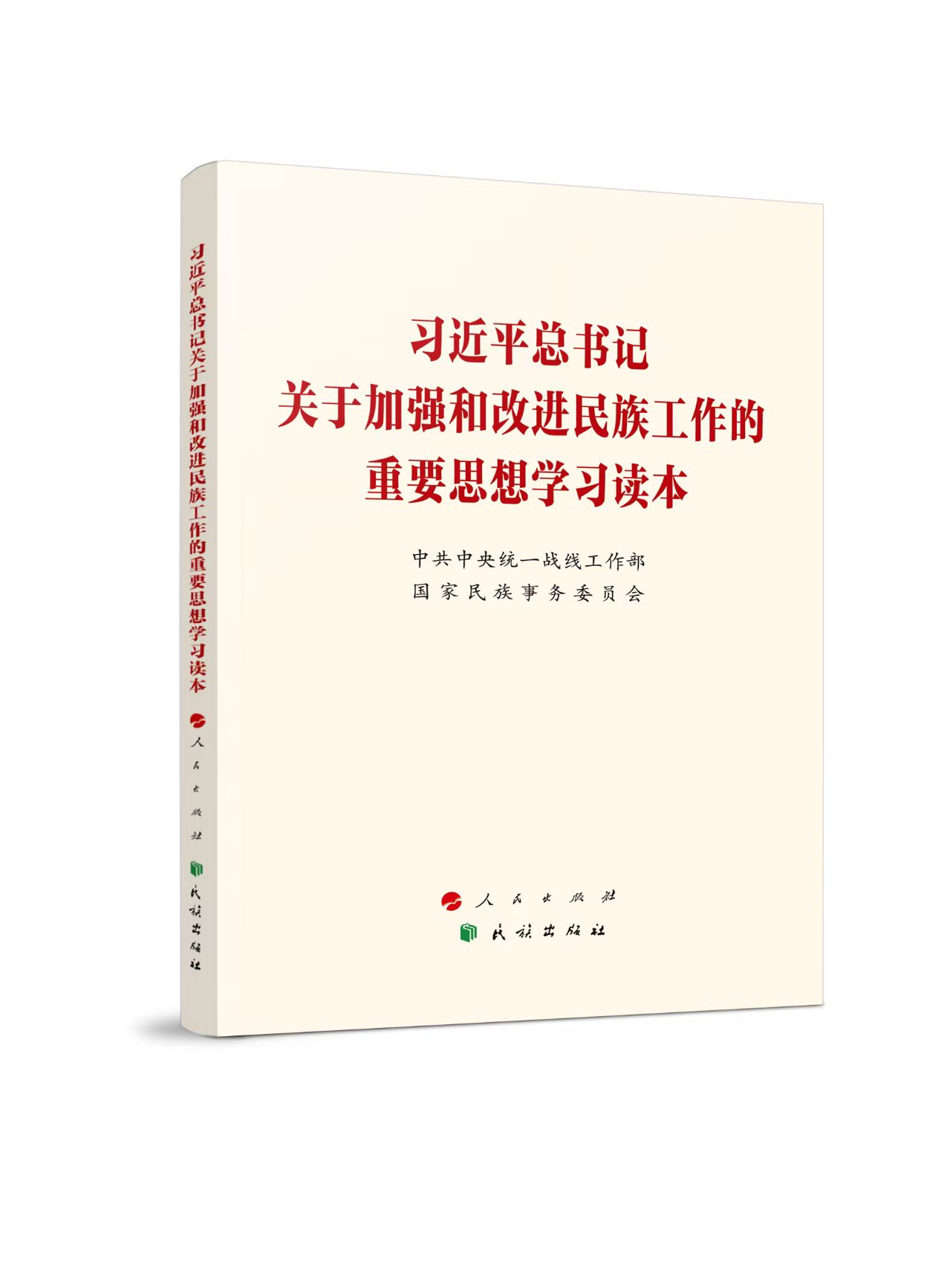 (x)ƽӛP(gun)ڼӏ(qing)͸M(jn)幤Ҫ˼W(xu)(x)x