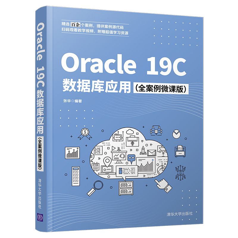 Oracle 19C쑪ãȫ΢n棩