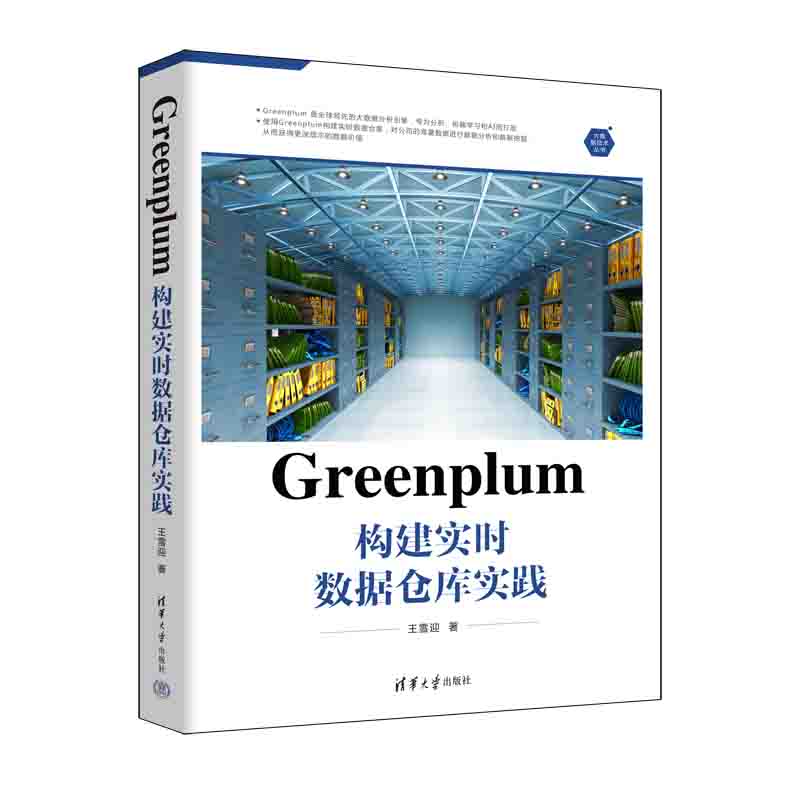 Greenplum(gu)(sh)r(sh)(j)}쌍(sh)`