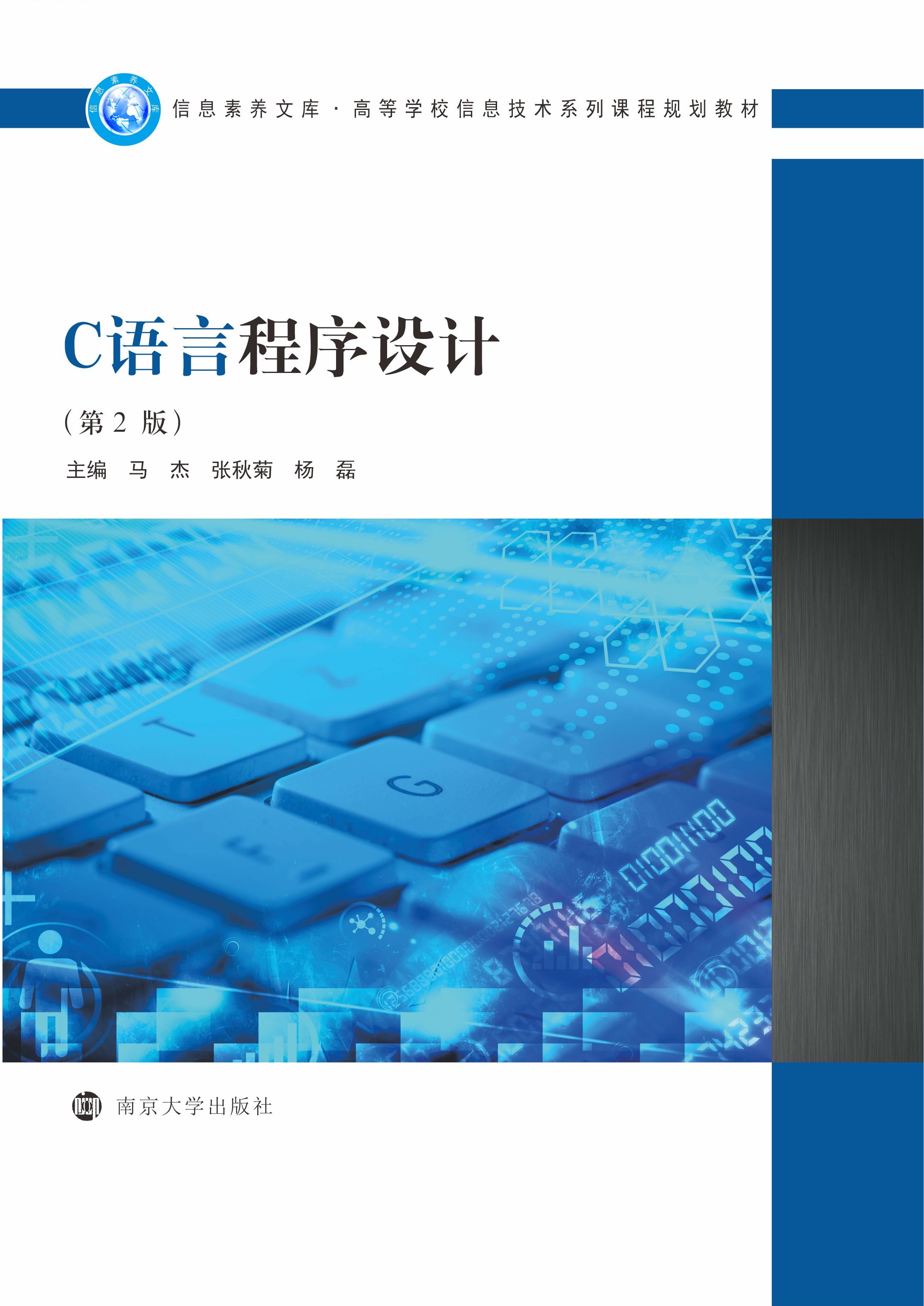 CZ(y)ԳO(sh)Ӌ(j)