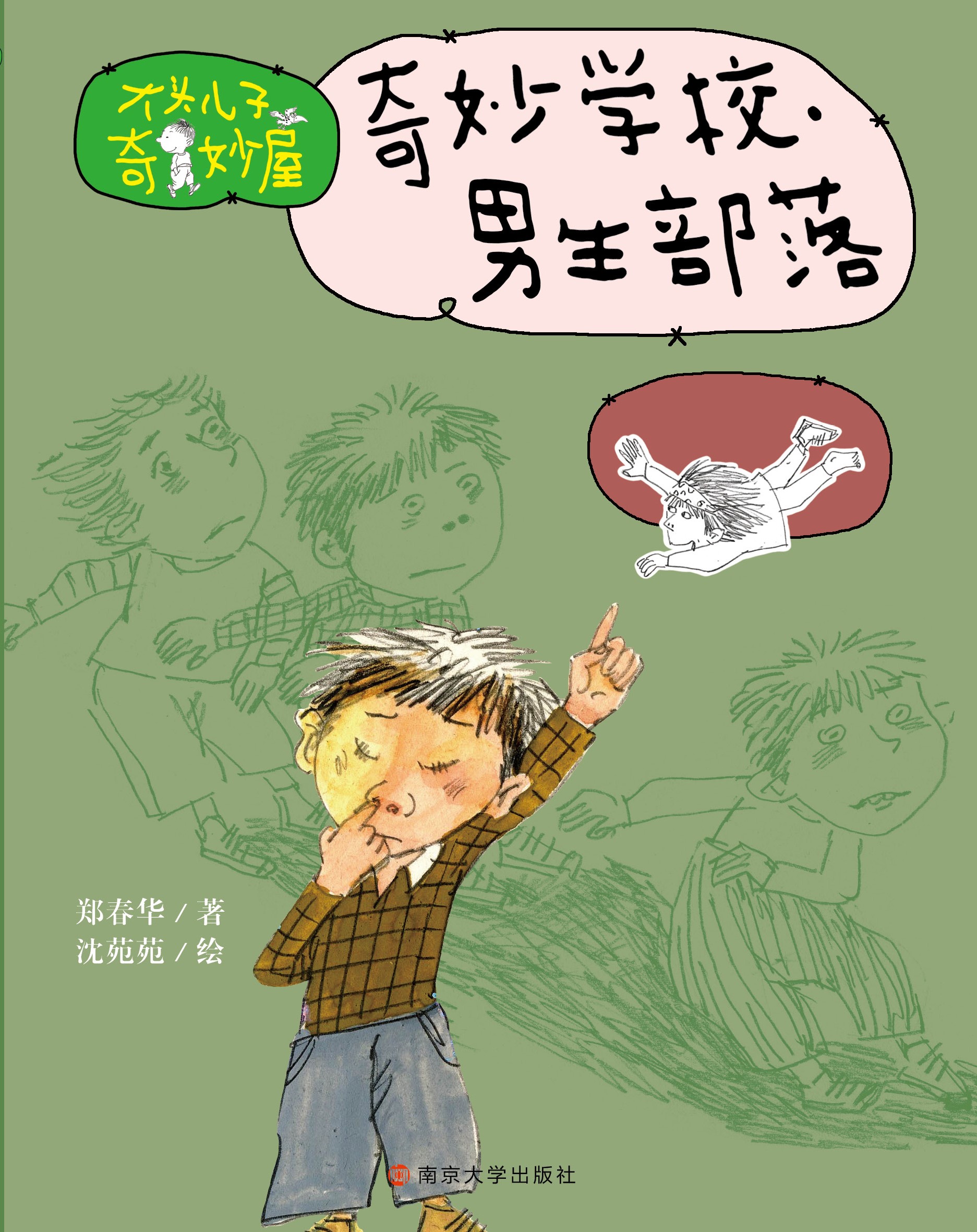 W(xu)