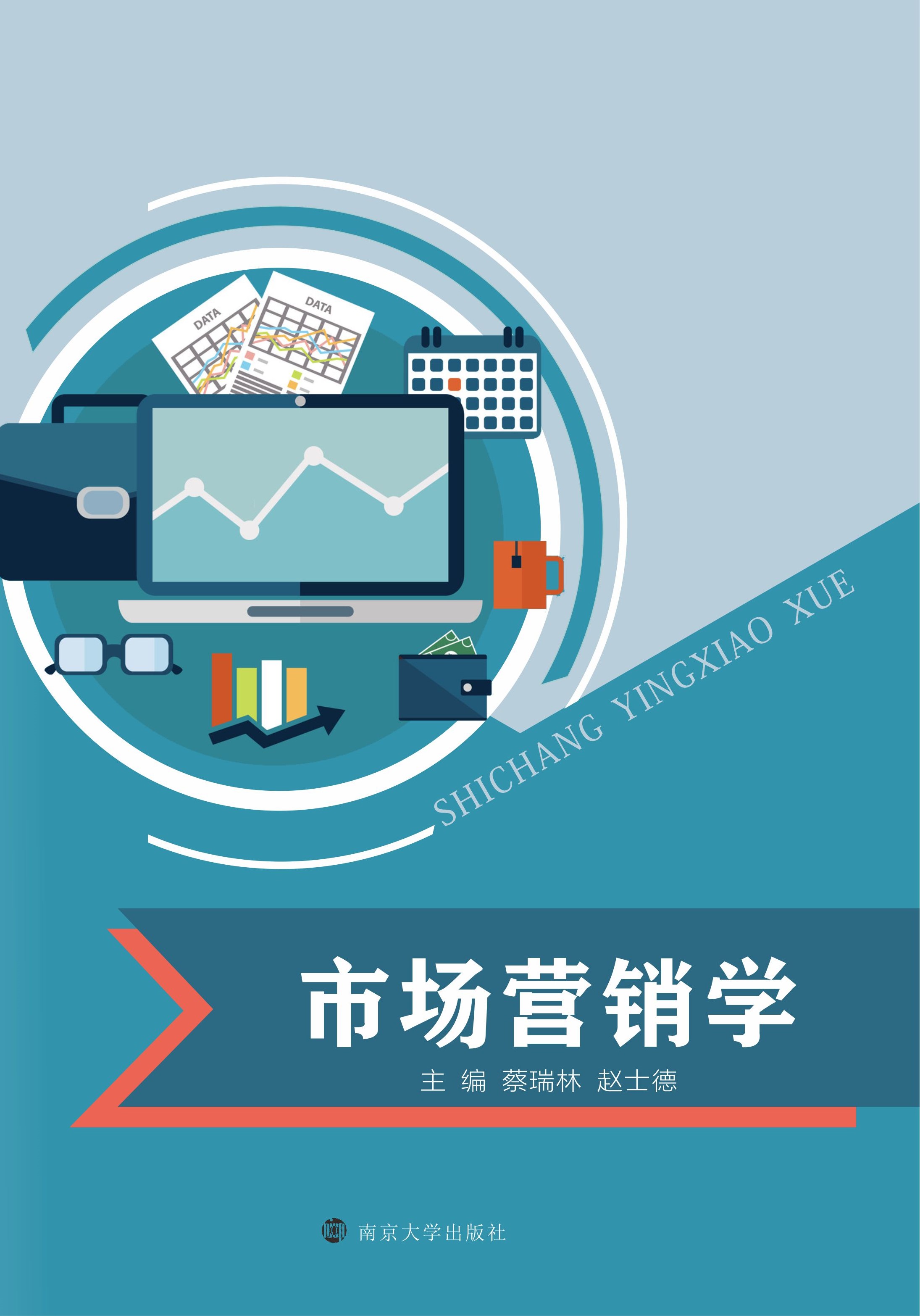Ј(chng)INW(xu)