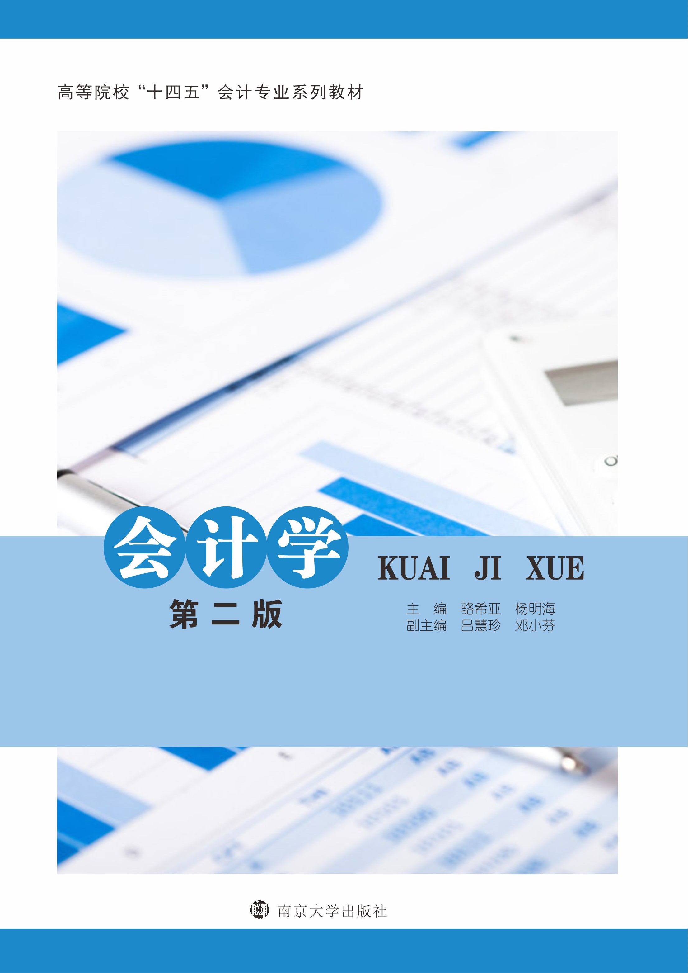 (hu)Ӌ(j)W(xu)