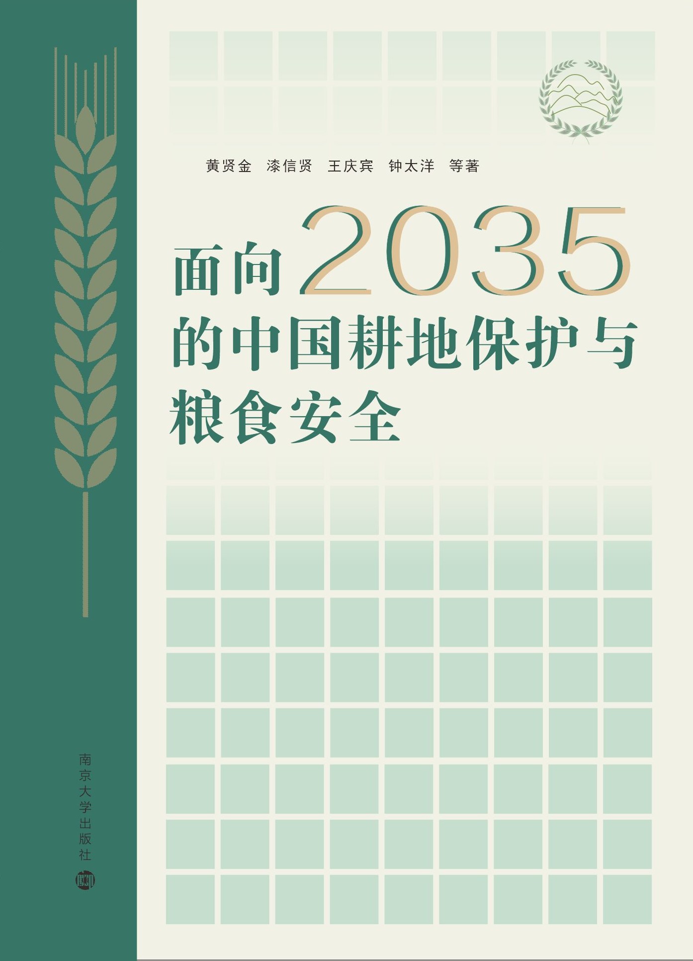 2035Ї(gu)رo(h)cZʳȫ