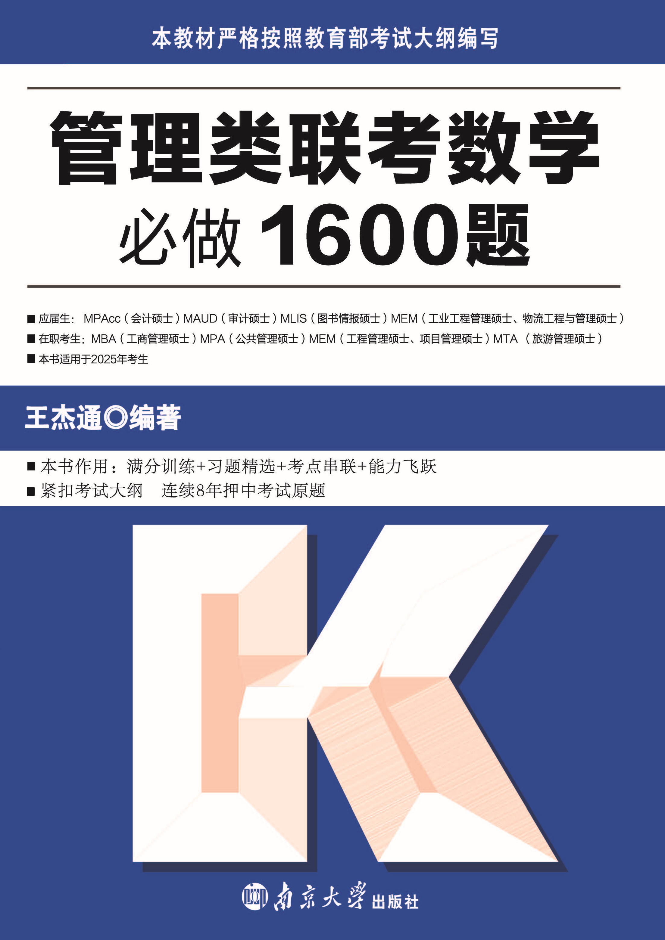 (li)(lin)(sh)W(xu)1600}