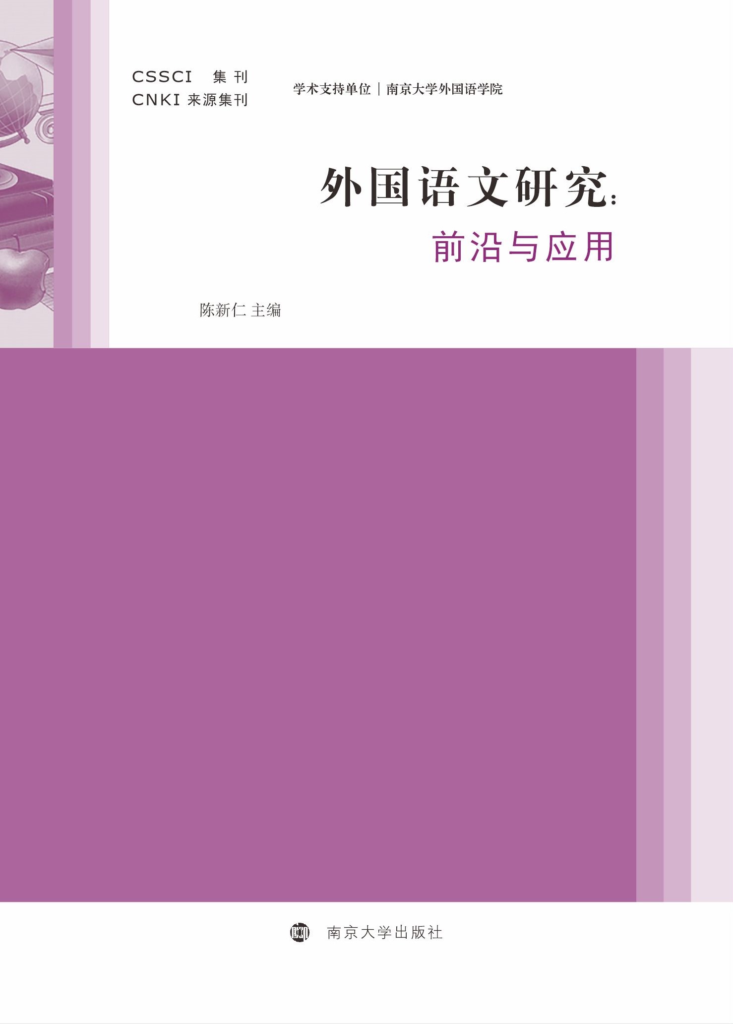 Zоǰc(yng)
