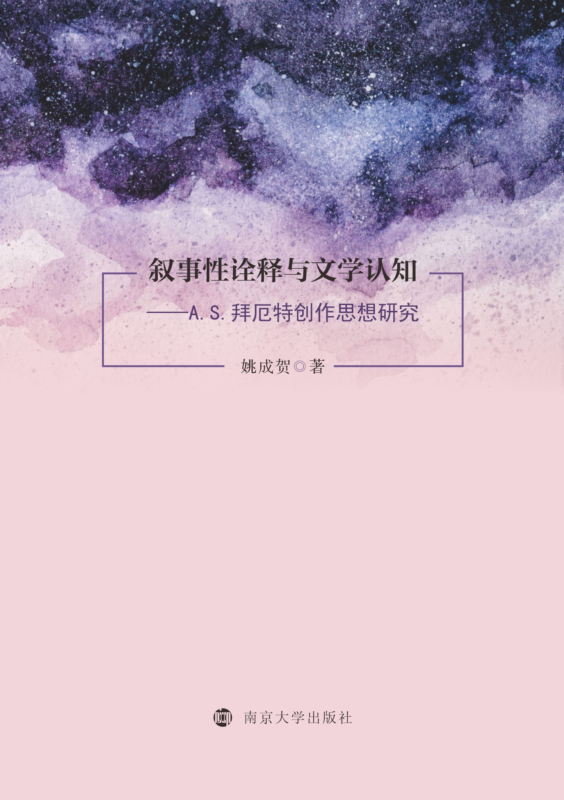 ԏcČWJ֪A.S.ݶ؄(chung)˼о