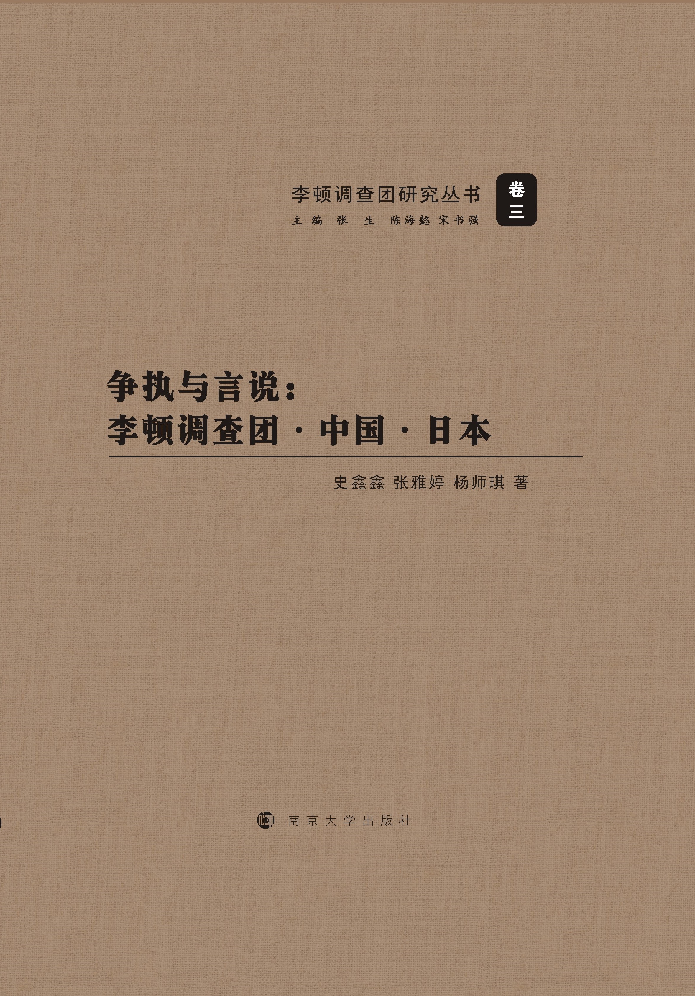 (zhng)(zh)cf(shu)D{(dio)F(tun)Ї(gu)ձ