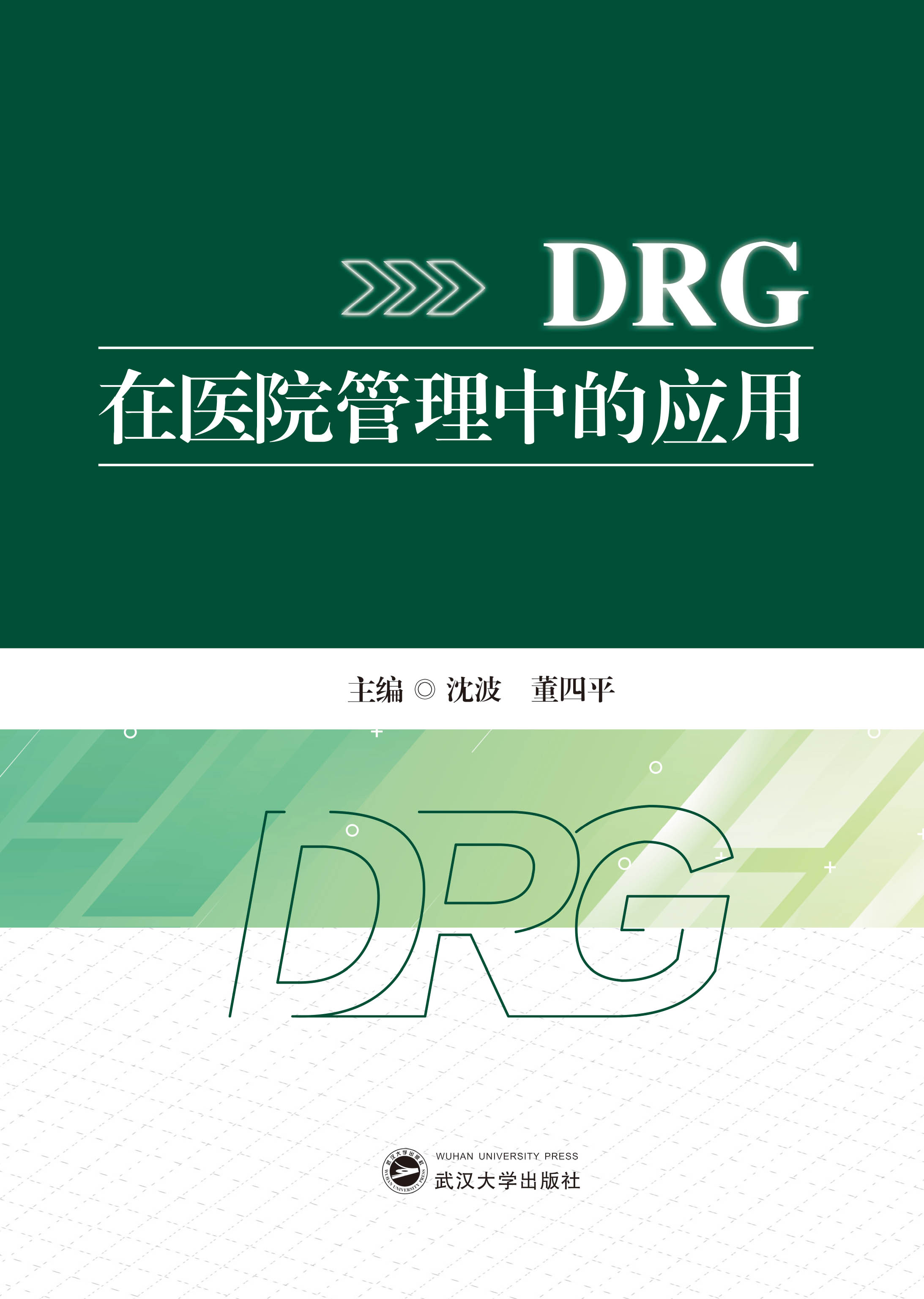 DRGt(y)Ժеđ