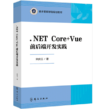  .NET Core+Vueǰ_l(f)`