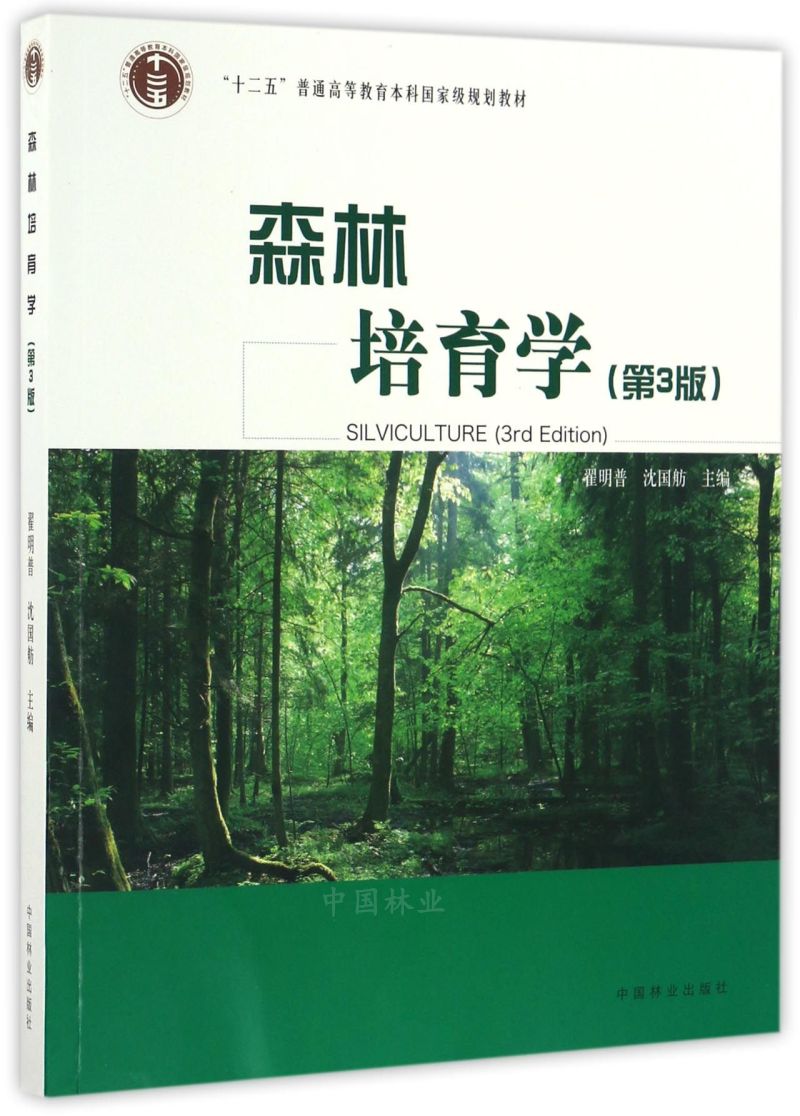 ɭW(xu)3棩/ʮ塱ͨߵȽƇ(gu)Ҽ(j)Ҏ(gu)̲