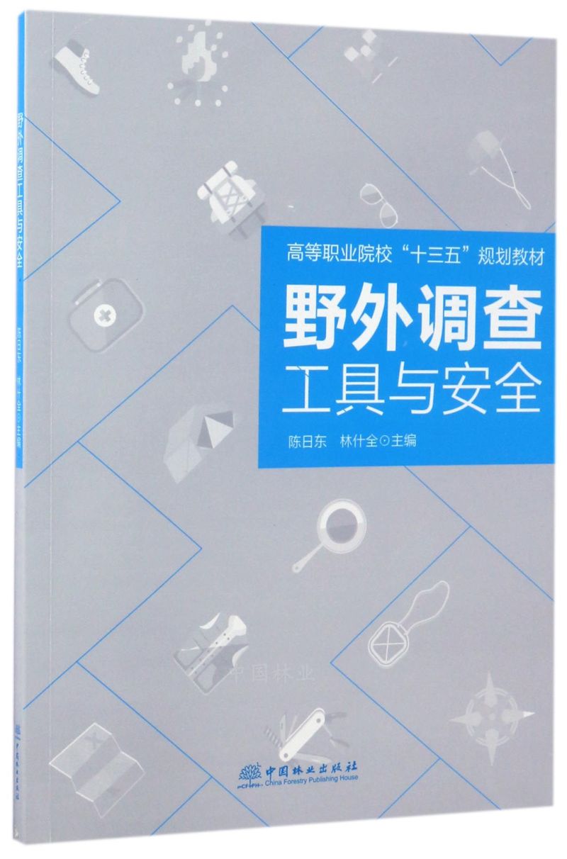 Ұ{(dio)鹤cȫ/ߵI(y)ԺУʮ塱Ҏ(gu)̲