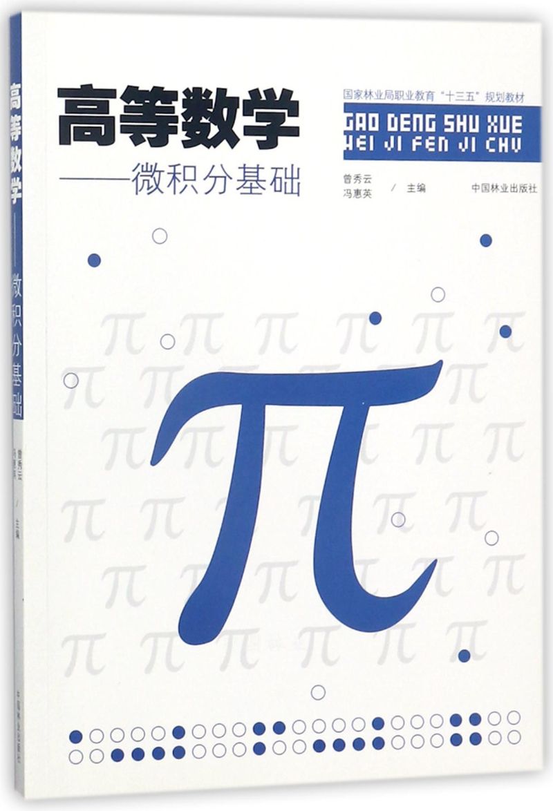 ߵȔ(sh)W΢eֻA/֘I(y)I(y)ʮ塱Ҏ(gu)̲