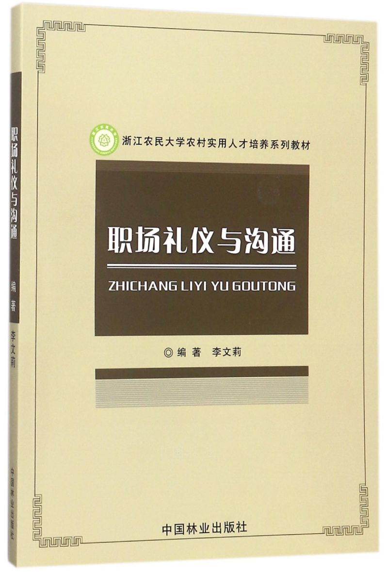 Yxcͨ/㽭r(nng)Wr(nng)匍˲B(yng)ϵн̲