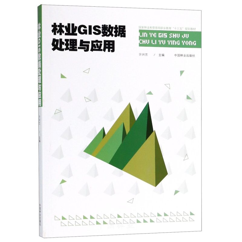 ֘I(y)GIS(sh)(j)̎c(yng)/(gu)֘I(y)ͲԭI(y)ʮ塱Ҏ(gu)̲