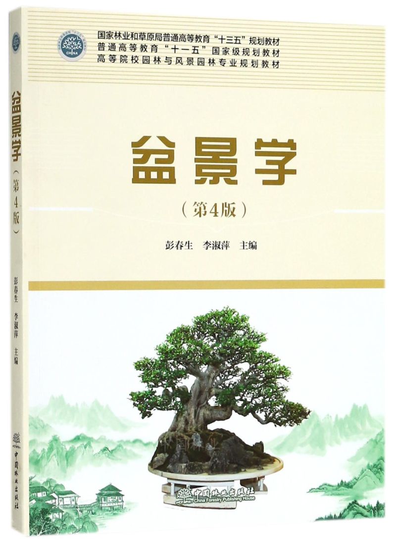 辰W(xu)4 P(pn)/ߵԺУ@cL(fng)@֌(zhun)I(y)Ҏ(gu)̲