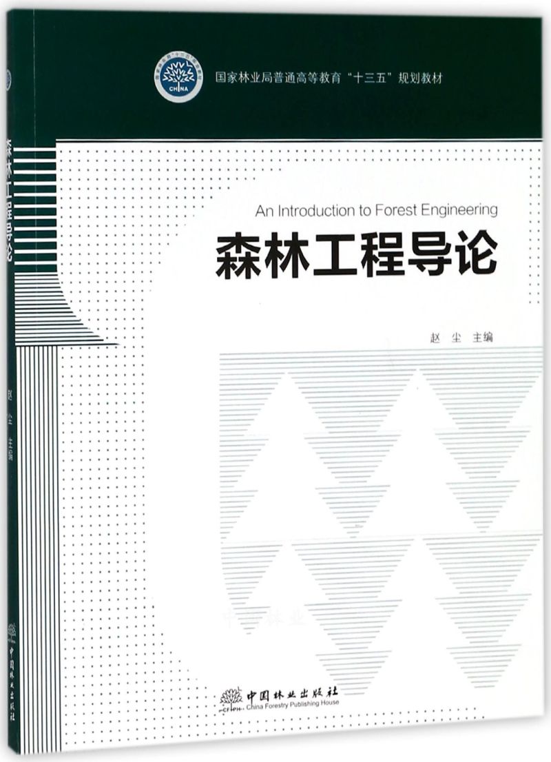 ɭֹ̌(do)Փ/(gu)֘I(y)ͨߵȽʮ塱Ҏ(gu)̲