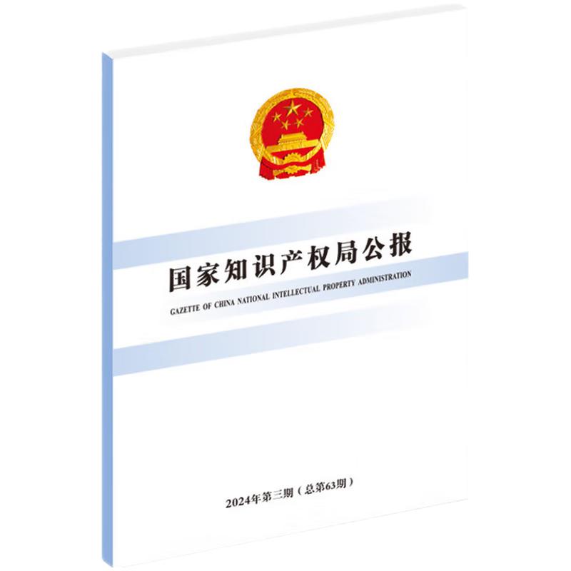 ֪Ra(chn)(qun)ֹ20243ڣ63ڣ