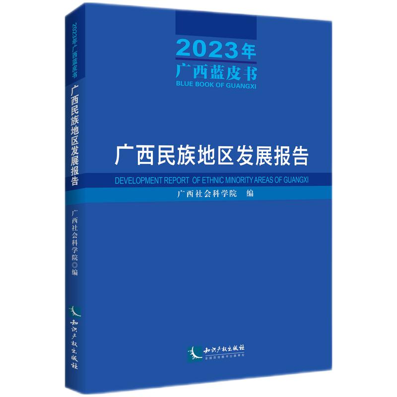 V؅^(q)l(f)չ棨2023V{(ln)Ƥ