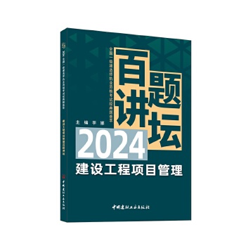  O(sh)(xing)Ŀ}v/2024ȫ(gu)һ(j)쎟(zh)I(y)Yԇ(jng)}C